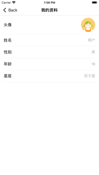 点石商户版APP