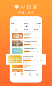 口袋鼠APP