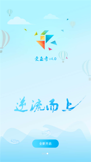 爱鱼奇APP