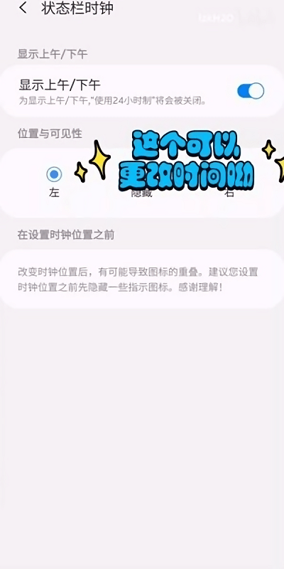 三星quickstarAPP