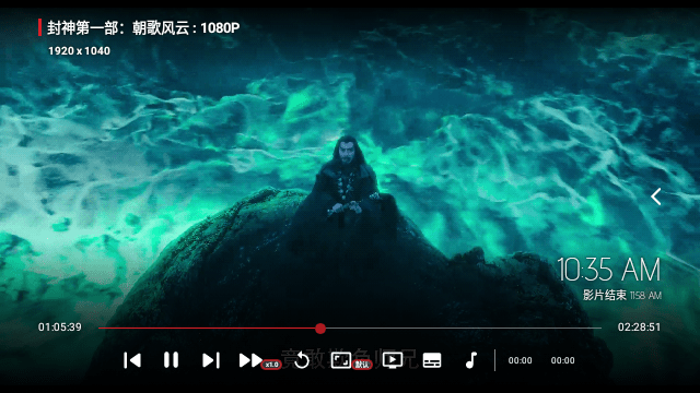 卧龙tvboxAPP