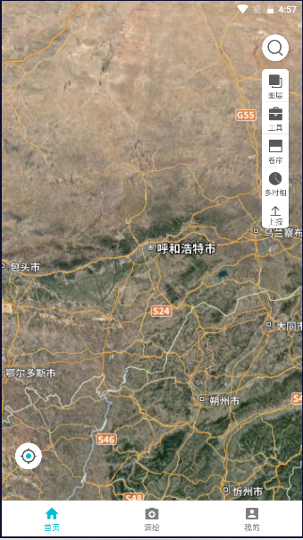 北疆云遥APP