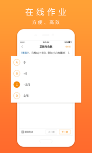口袋鼠APP