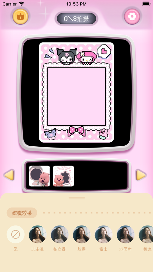 复古大头贴APP