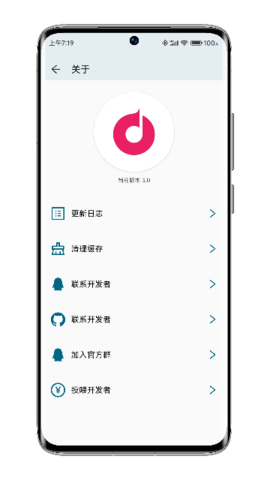 MusicYou音乐APP