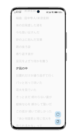 MusicYou音乐APP