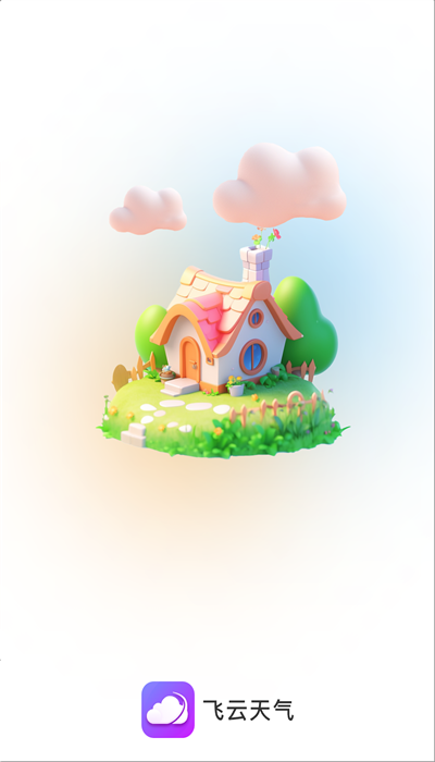 飞云天气APP