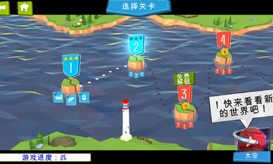 造桥模拟器游戏