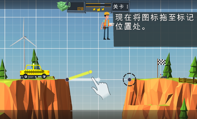 造桥模拟器游戏
