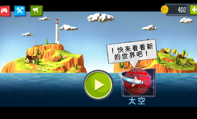 造桥模拟器游戏