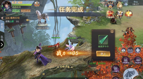 剑与情缘游戏