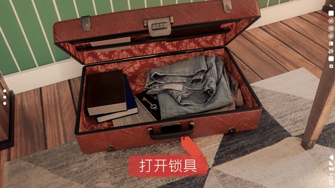 密室大逃脱游戏