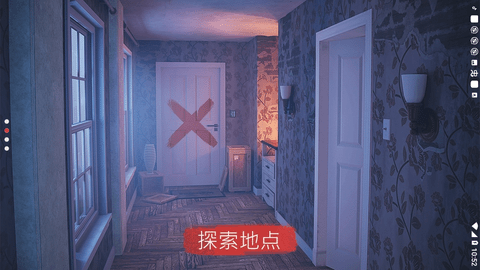 密室大逃脱游戏