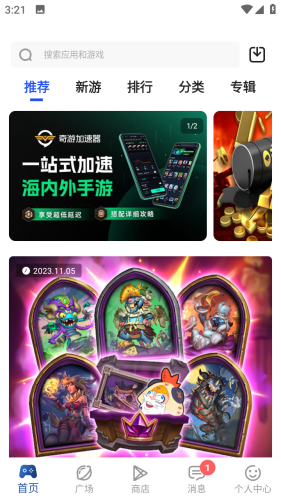 APKHUBAPP