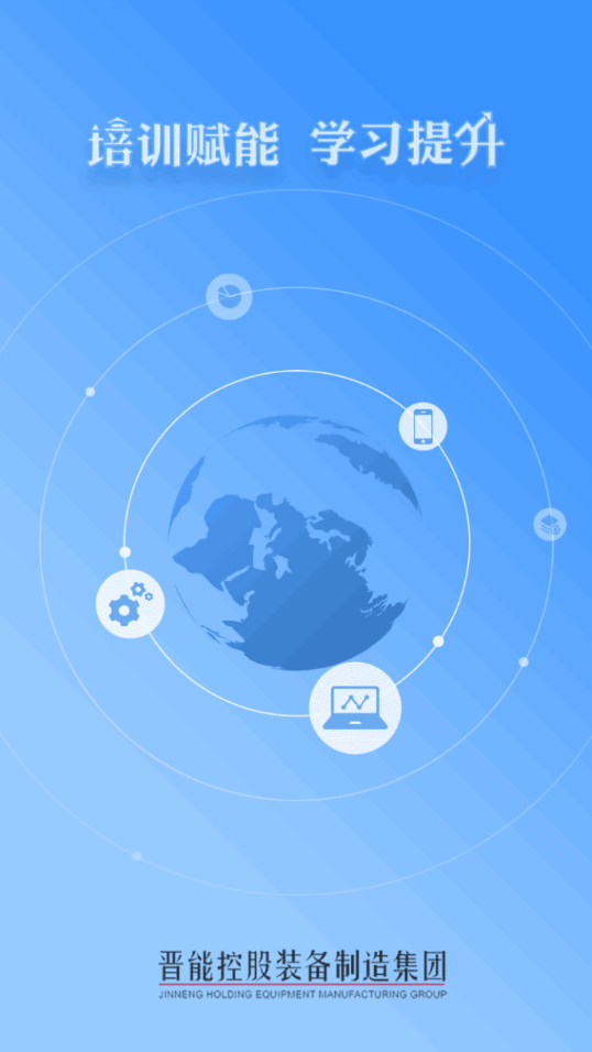 学习成长APP