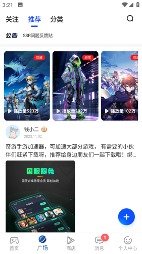APKHUBAPP