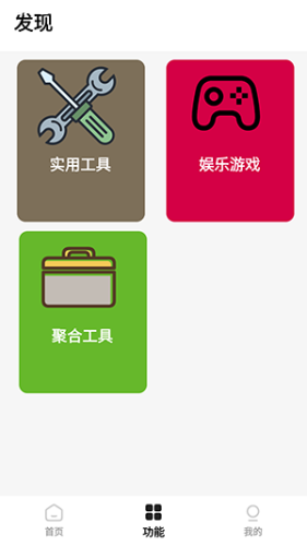 原神音盒APP