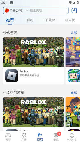 APKHUBAPP