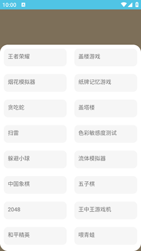 原神音盒APP