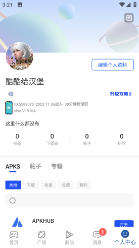 APKHUBAPP