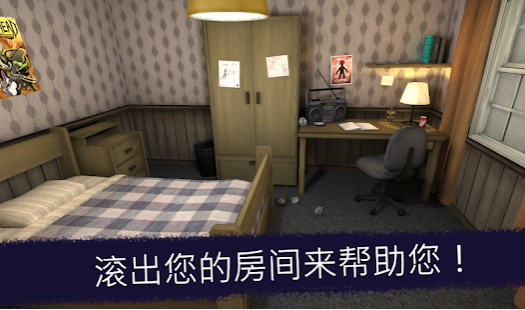 恐怖冰淇淋圣诞节版游戏