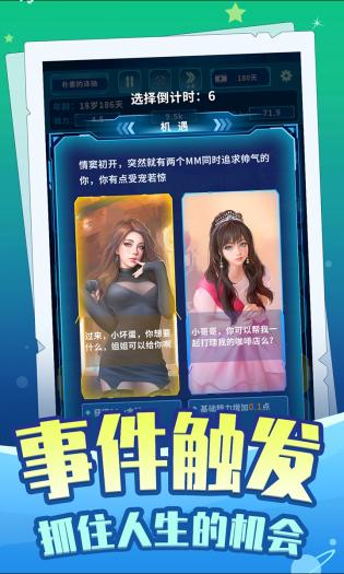 时间黑洞游戏