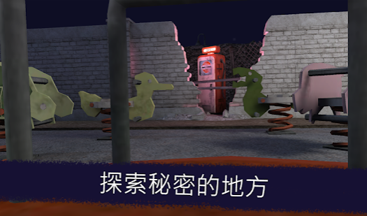 恐怖冰淇淋圣诞节版游戏