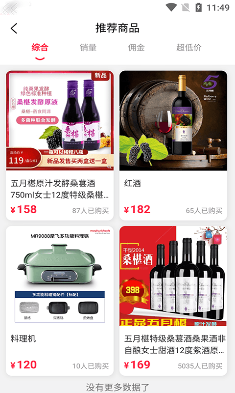 黑白网APP