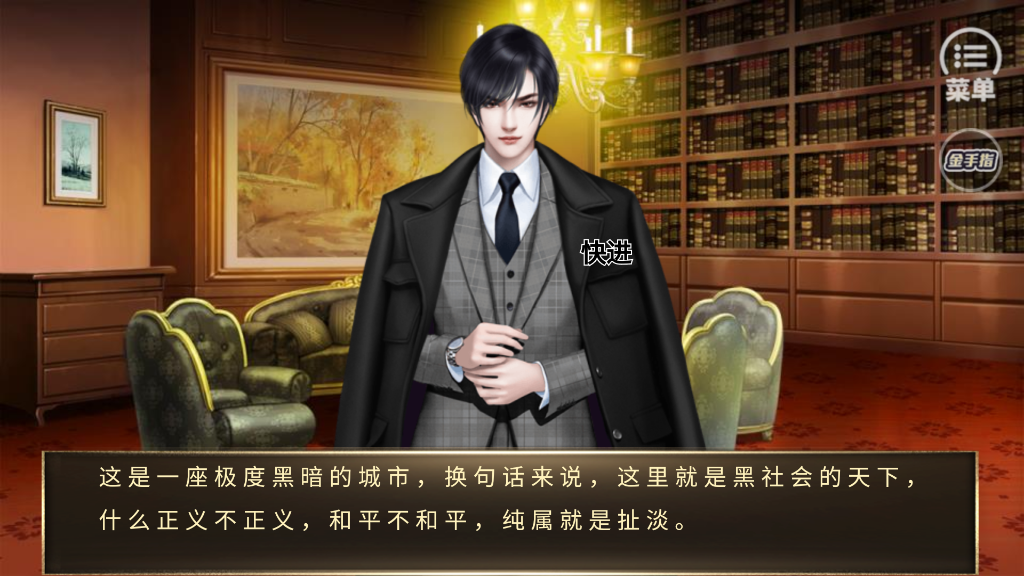 犯罪都市游戏