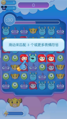 迪士尼表情包大作战APP