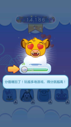 迪士尼表情包大作战APP