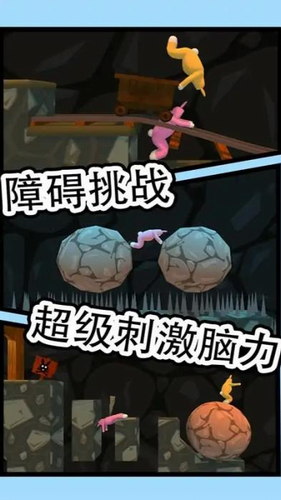 疯狂兔子人双人联机版游戏