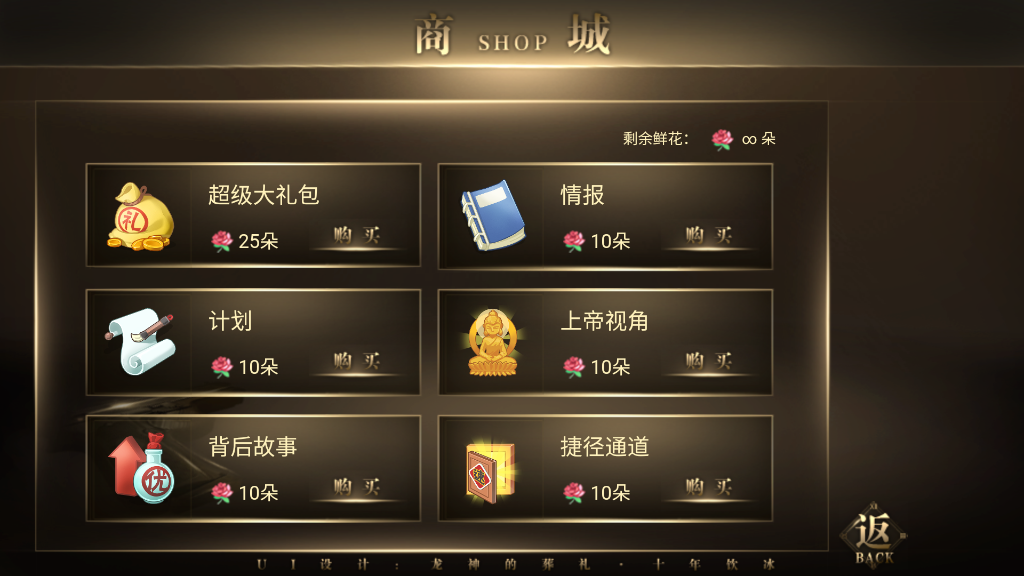 犯罪都市游戏