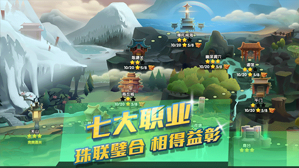 英雄封神游戏