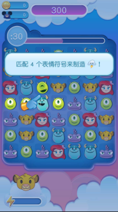 迪士尼表情包大作战APP