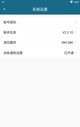 小控智能指纹锁APP