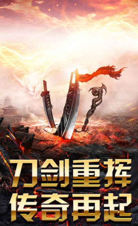 骷髅高爆版游戏