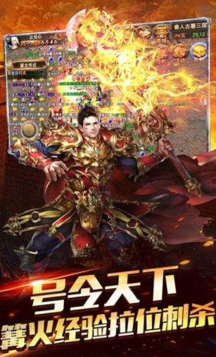 骷髅高爆版游戏