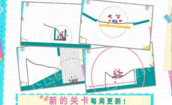 欢乐恋爱球球游戏