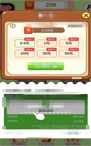 消消乐冒险红包版游戏