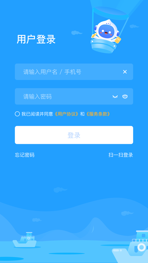 爱学学生端APP