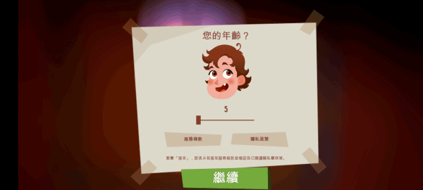 你好邻居尼基的日记游戏