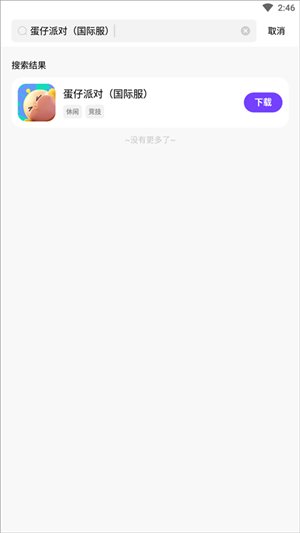 奇迹盒子APP