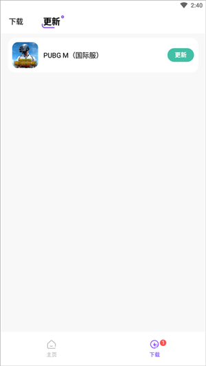 奇迹盒子APP