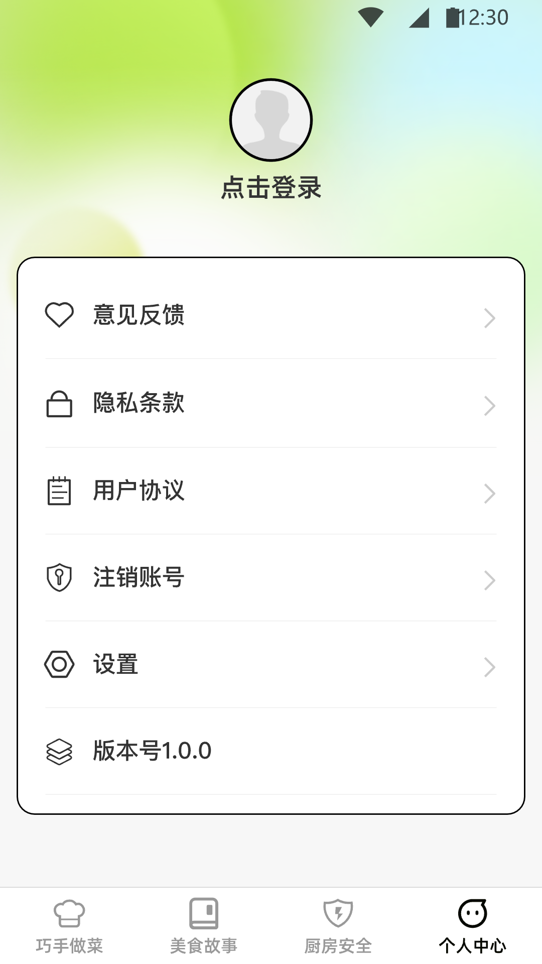巧手得宝游戏