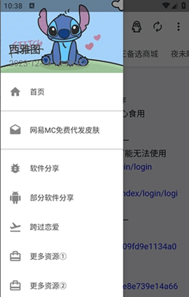 西雅图APP