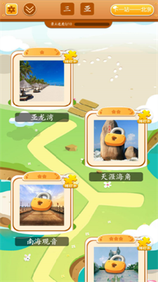 轻音乐拼图游戏