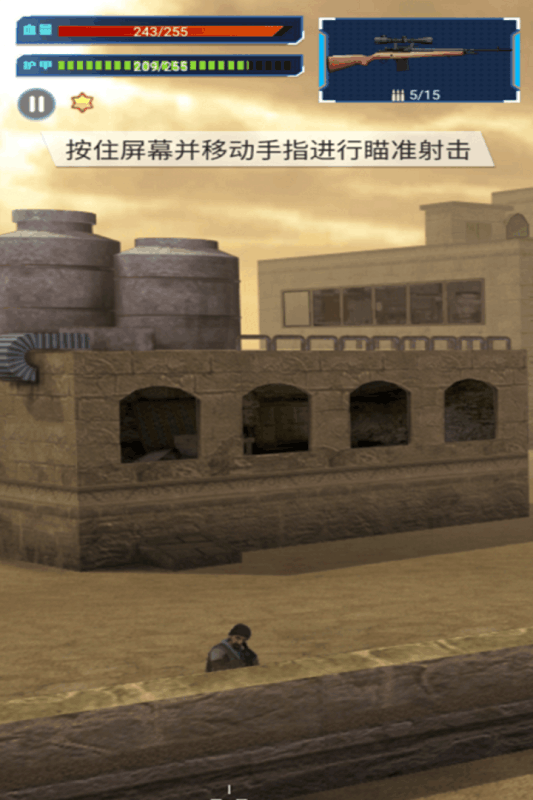 反恐英雄游戏