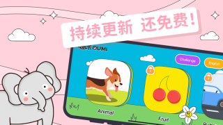 趣米宝宝认知卡APP