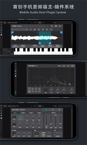 音乐制作工坊永久APP
